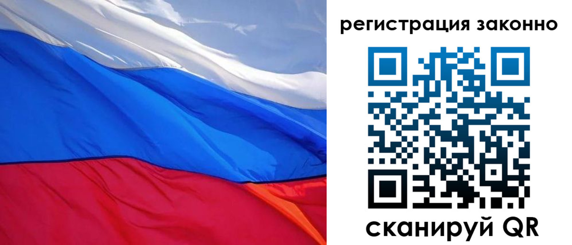 временная регистрация недорого в Ростовской области