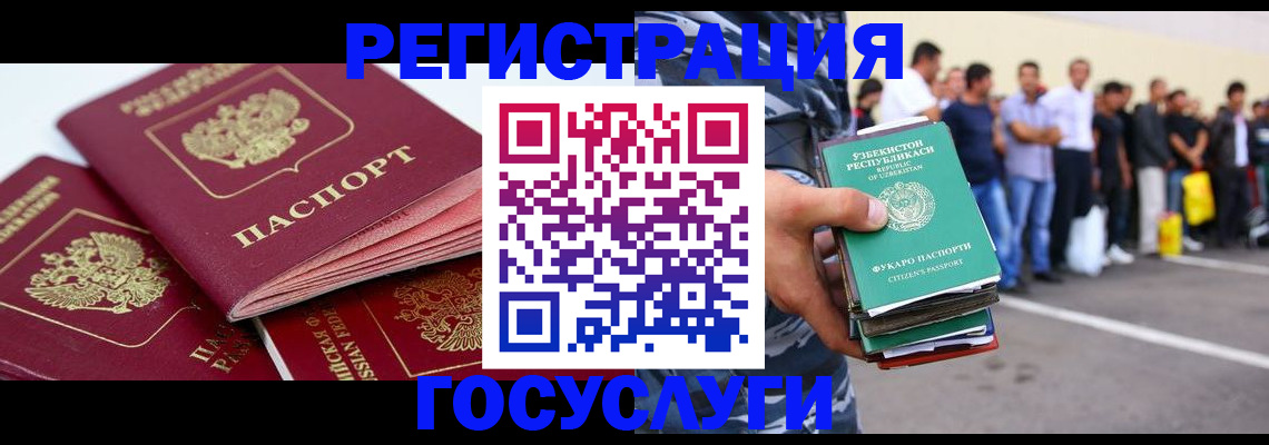 регистрация для школы в Ростовской области