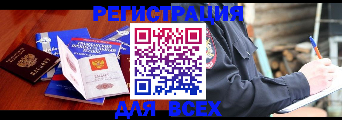 регистрация для дет. сада в Ростовской области