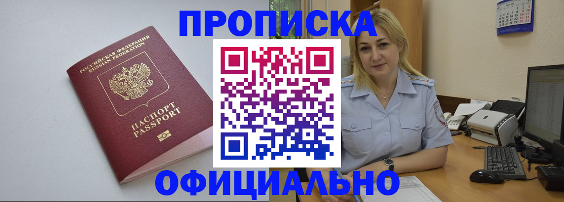 найти адрес прописки в Ростовской области