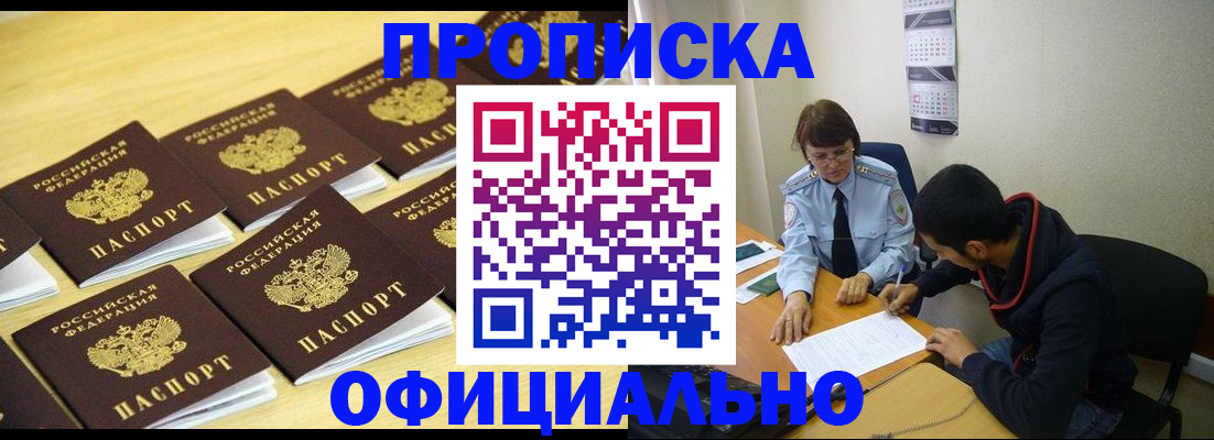 регистрация для дет. сада в Ростовской области